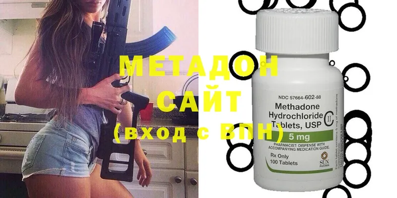 купить закладку  Урюпинск  Метадон methadone 