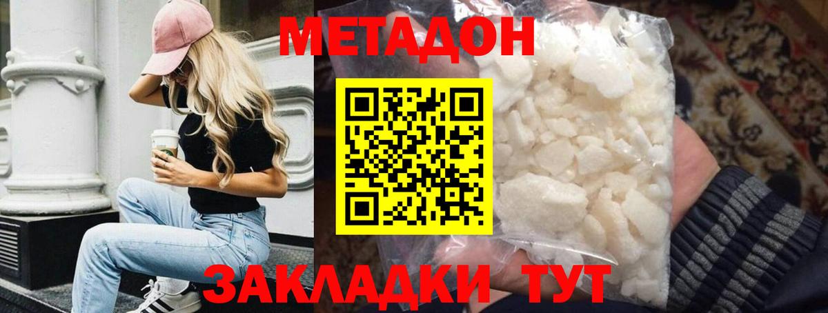 ГАШ  Урюпинск  КОКАИН  Экстази  Меф кристаллы  ГАШ  Вход с VPN 