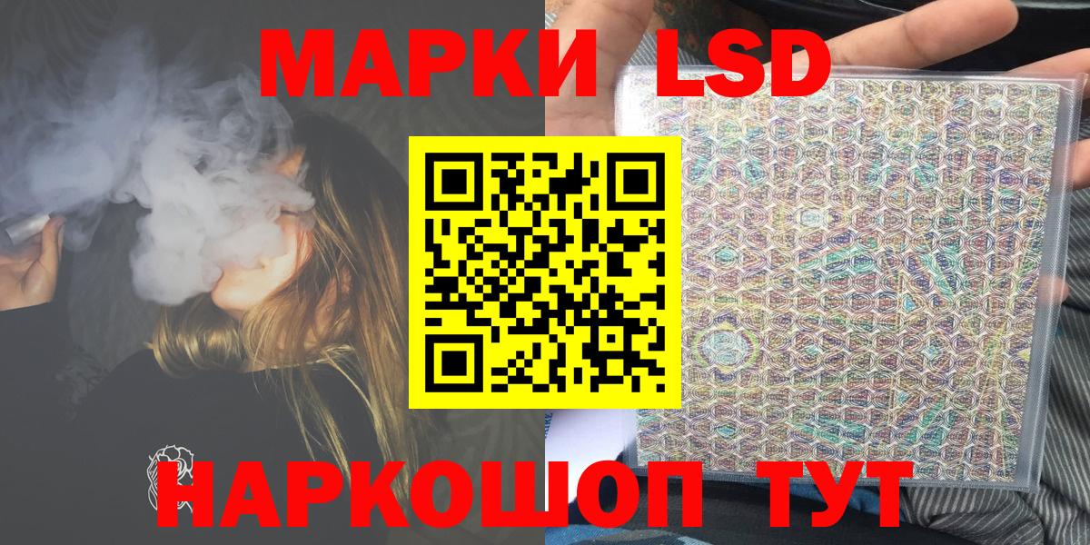 Марки 25I-NBOMe 1500мкг  Марки 25I-NBOMe 1500мкг  Урюпинск  Вход с VPN 