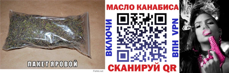 kraken tor  Урюпинск  Дистиллят ТГК гашишное масло 