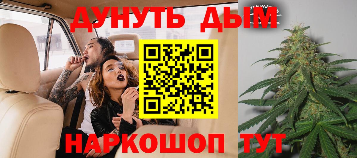 МАРИХУАНА марихуана Урюпинск